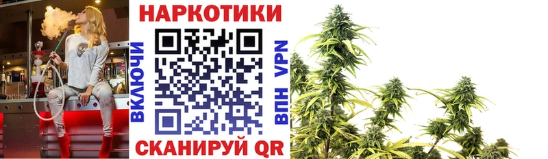 Виды наркоты Балашиха СОЛЬ  Метадон  Канабис  МЕФ 
