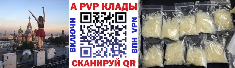 А ПВП СК КРИС магазин продажи Балашиха