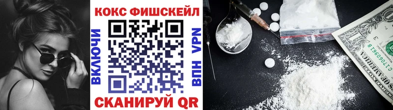 КОКАИН 98%  hydra вход  Балашиха 