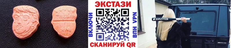 darknet наркотические препараты  Балашиха  Экстази 99%  OMG  
