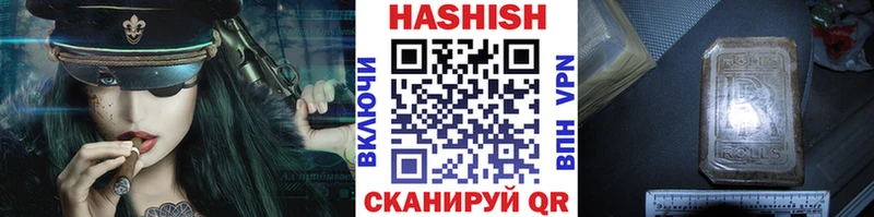 Гашиш ice o lator  Балашиха 