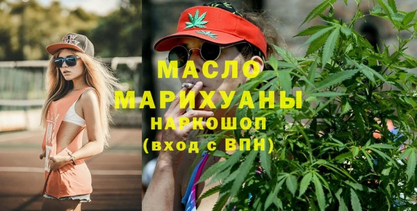 кокаин VHQ Бугульма
