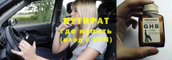 прущая мука Бородино