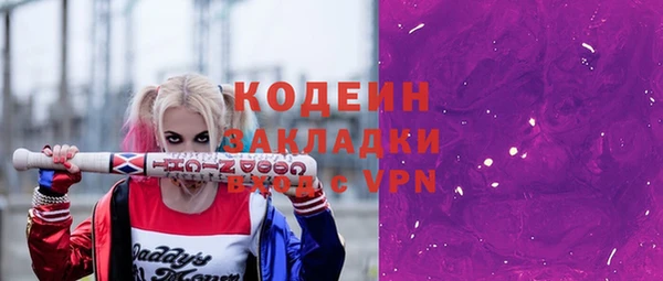 прущая мука Бородино