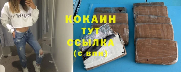 прущая мука Бородино