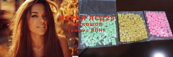 мефедрон Бронницы