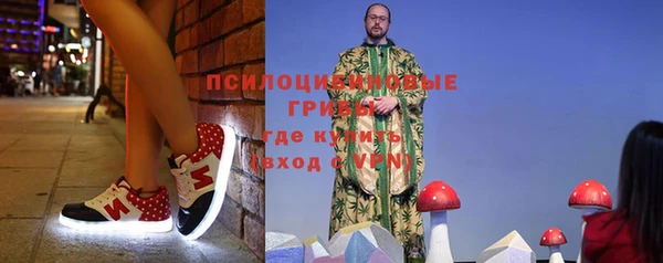 мефедрон Бронницы