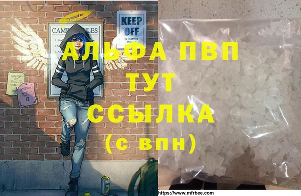 кокаин VHQ Рославль