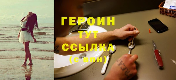 мефедрон Бронницы