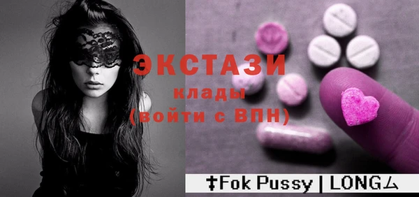 кокаин VHQ Бугульма