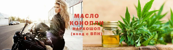 мефедрон Бронницы