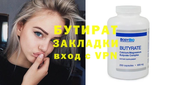 кокаин VHQ Бугульма