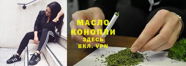 кокаин VHQ Бугульма