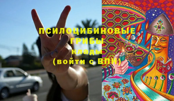 мефедрон Бронницы