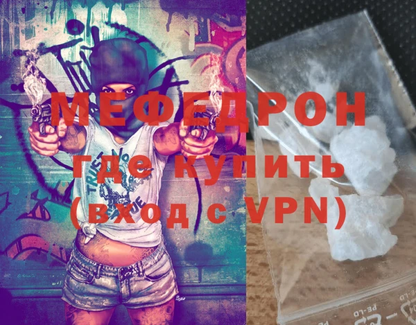 кокаин VHQ Бугульма