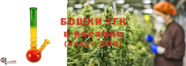 мефедрон Бронницы