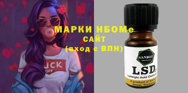 прущая мука Бородино