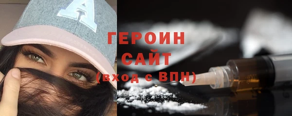 мефедрон Бронницы