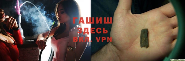 мефедрон Бронницы