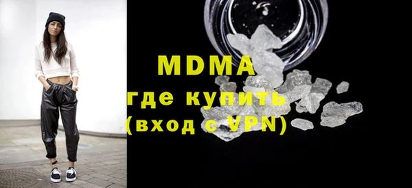 мефедрон Бронницы