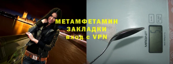прущая мука Бородино