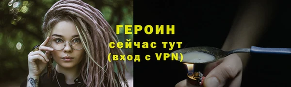 прущая мука Бородино