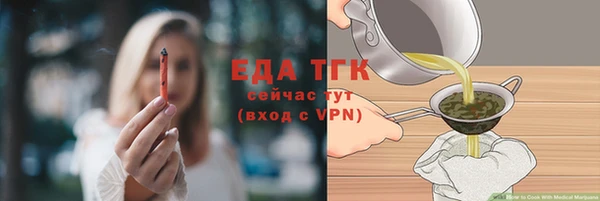 кокаин VHQ Бугульма