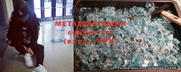 мефедрон Бронницы