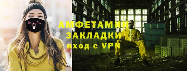 мефедрон Бронницы