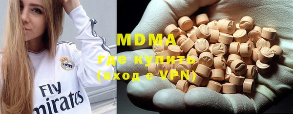 мефедрон Бронницы