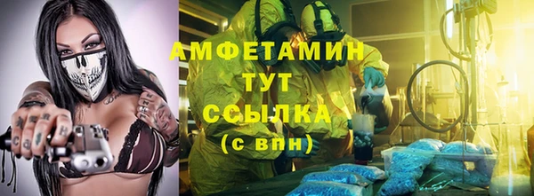 кокаин VHQ Бугульма