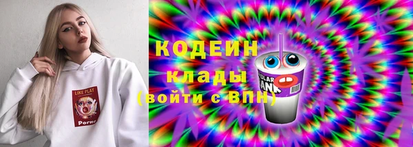 кокаин VHQ Бугульма