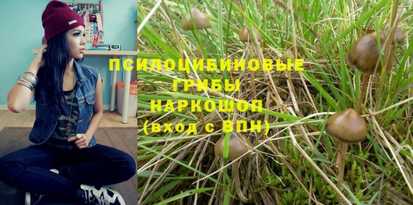 кокаин VHQ Бугульма