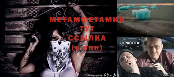 мефедрон Бронницы