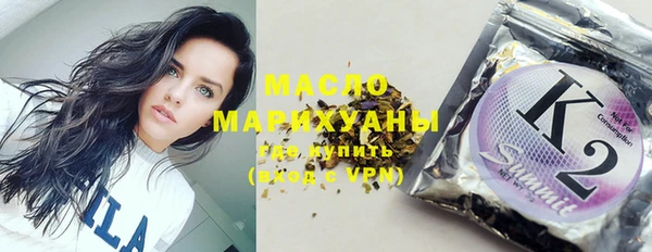 мефедрон Бронницы