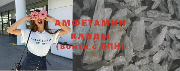 мефедрон Бронницы