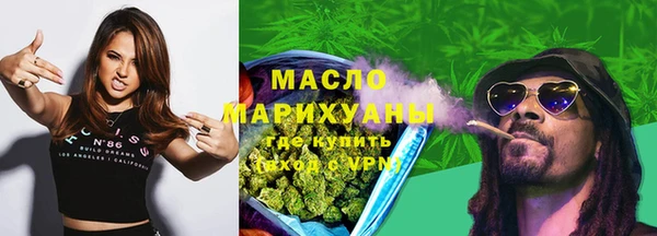 кокаин VHQ Бугульма