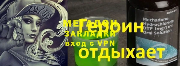мефедрон Бронницы