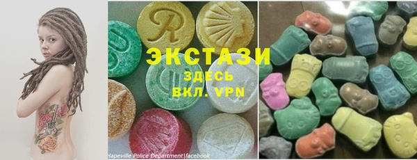кокаин VHQ Бугульма