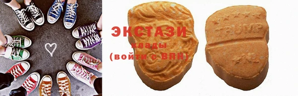 кокаин VHQ Бугульма