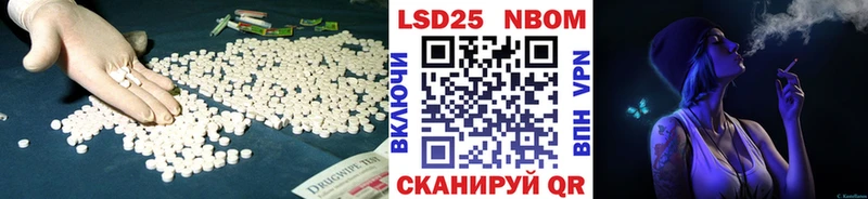 Лсд 25 экстази кислота  Балашиха 
