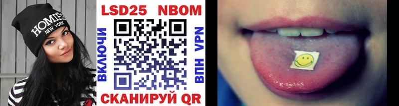 Марки N-bome 1,8мг закладки MEGA вход Балашиха