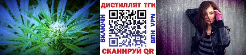 Дистиллят ТГК вейп  Балашиха 